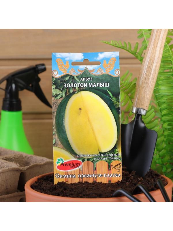 Семена Арбуз 