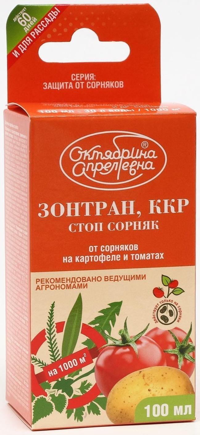 Средство для уничтожения сорняков на картофеле и томатах 