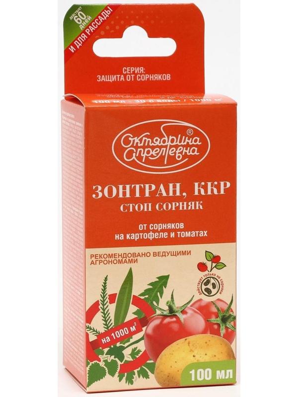 Средство для уничтожения сорняков на картофеле и томатах 