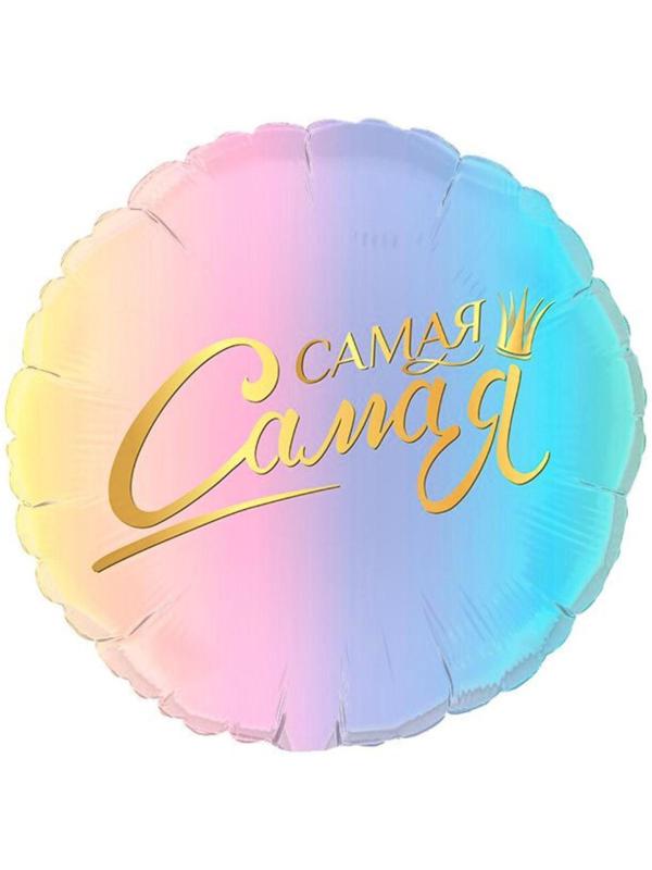 Шар фольгированный 17