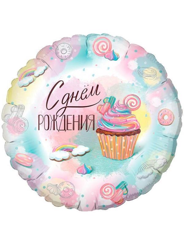 Шар фольгированный 18