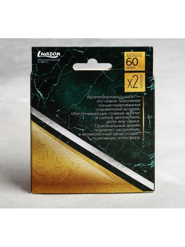 Набор ароматизаторов со сменным блоком ягоды, тропик, тутти-фрутти