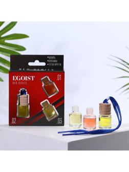 Набор ароматизаторов со сменным блоком ваниль, клубника, тутти-фрутти