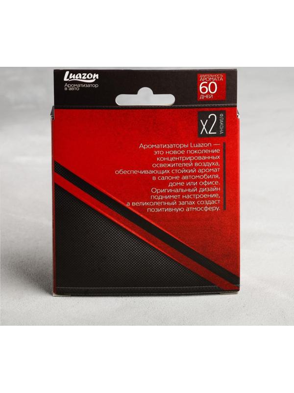 Набор ароматизаторов со сменным блоком ваниль, клубника, тутти-фрутти