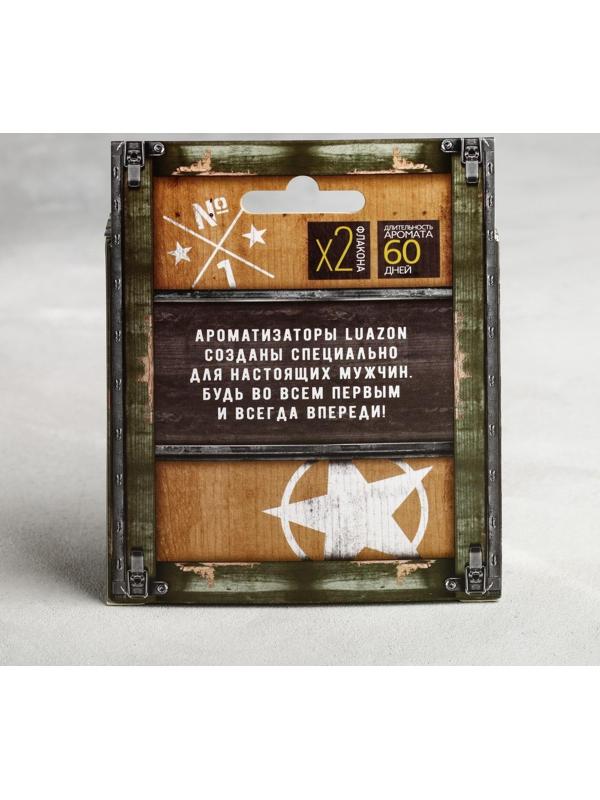 Набор ароматизаторов со сменным блоком лимон, ваниль, кофе