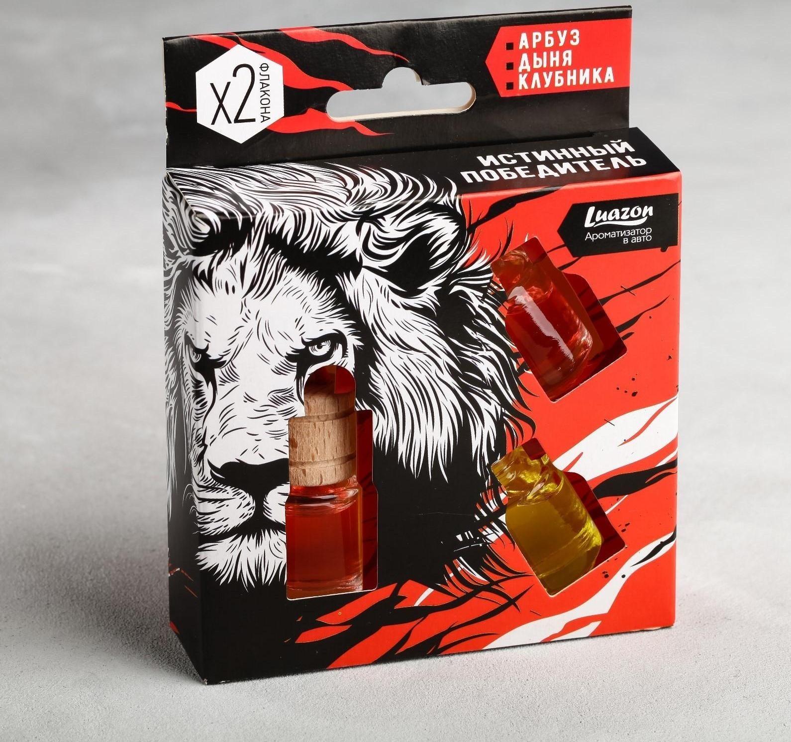 Набор ароматизаторов со сменным блоком арбуз, дыня, клубника