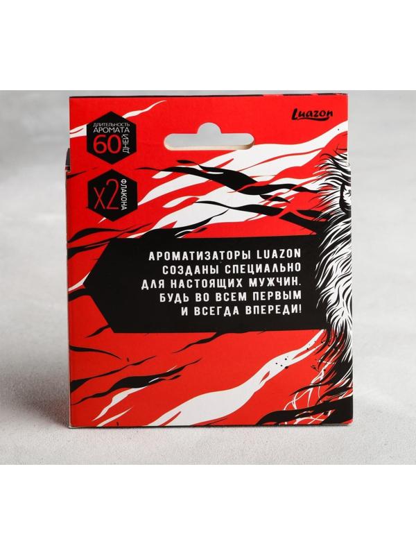 Набор ароматизаторов со сменным блоком арбуз, дыня, клубника