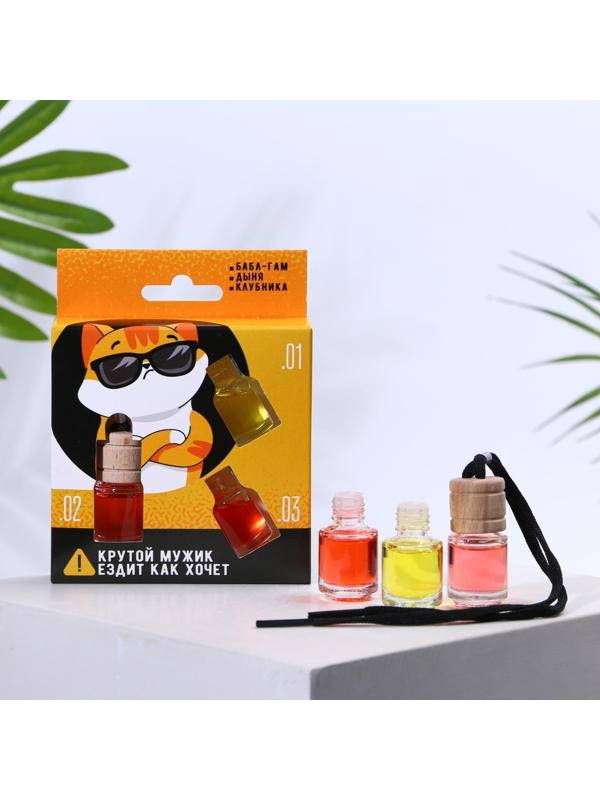 Набор ароматизаторов со сменным блоком баббл-гам, дыня, клубника