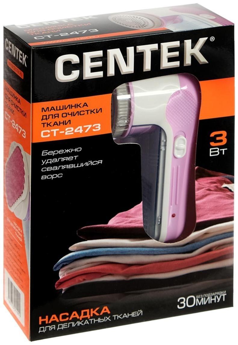 Машинка для удаления катышков Centek CT-2473, 3 Вт, от АКБ, бело-розовая