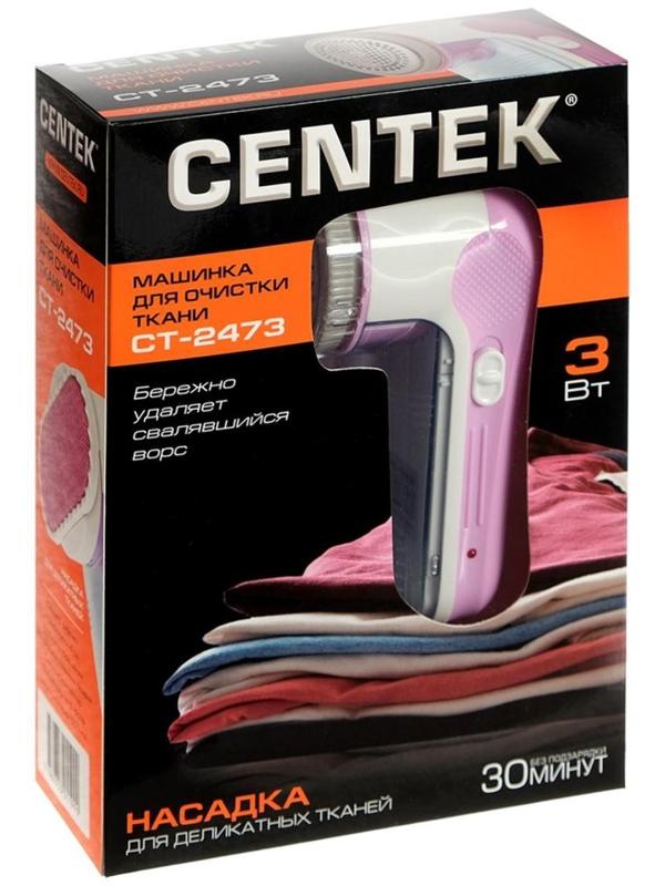 Машинка для удаления катышков Centek CT-2473, 3 Вт, от АКБ, бело-розовая