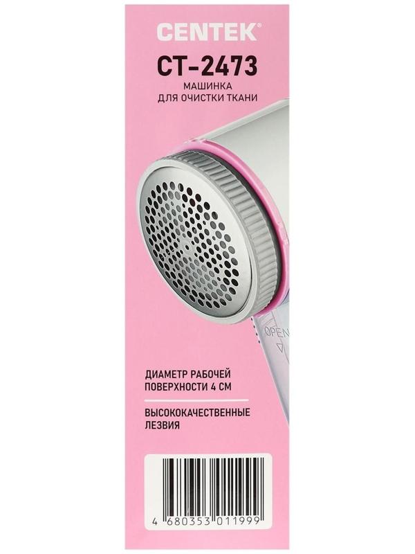 Машинка для удаления катышков Centek CT-2473, 3 Вт, от АКБ, бело-розовая