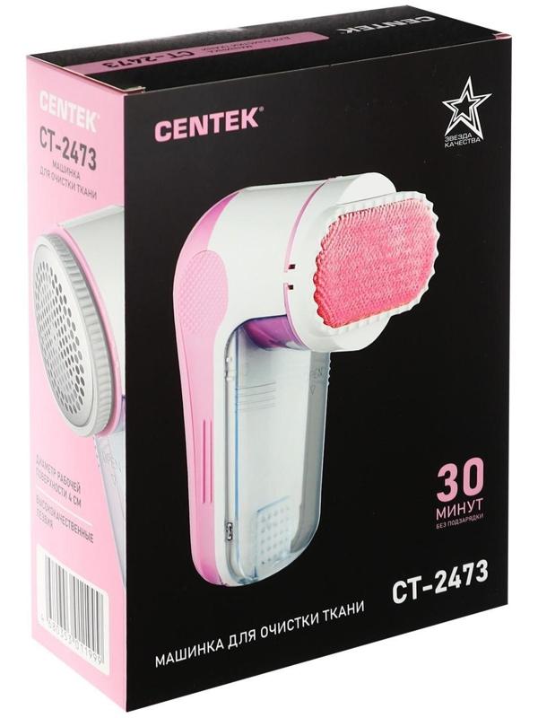 Машинка для удаления катышков Centek CT-2473, 3 Вт, от АКБ, бело-розовая