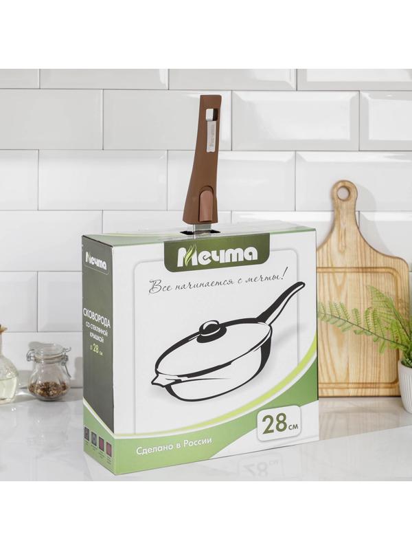 Сковорода «Гранит», d=28 см, съёмная ручка, стеклянная крышка, антипригарное покрытие, цвет коричневый