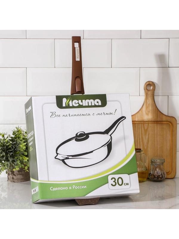 Сковорода «Гранит», d=30 см, съёмная ручка, стеклянная крышка, антипригарное покрытие, цвет коричневый