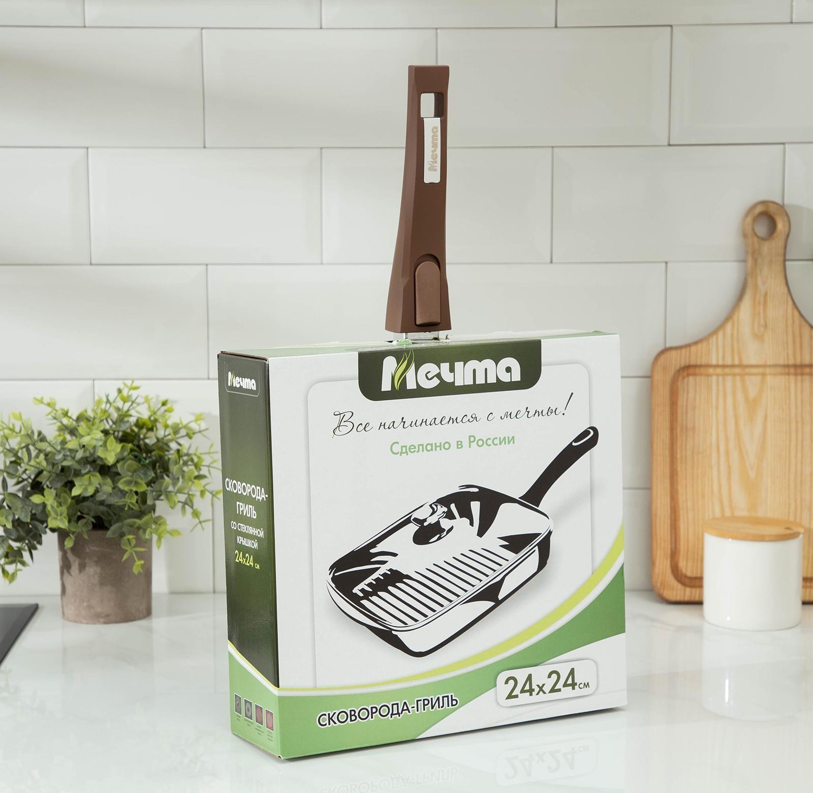 Сковорода-гриль «Гранит», 24×24 см, съёмная ручка, стеклянная крышка, антипригарное покрытие, цвет коричневый