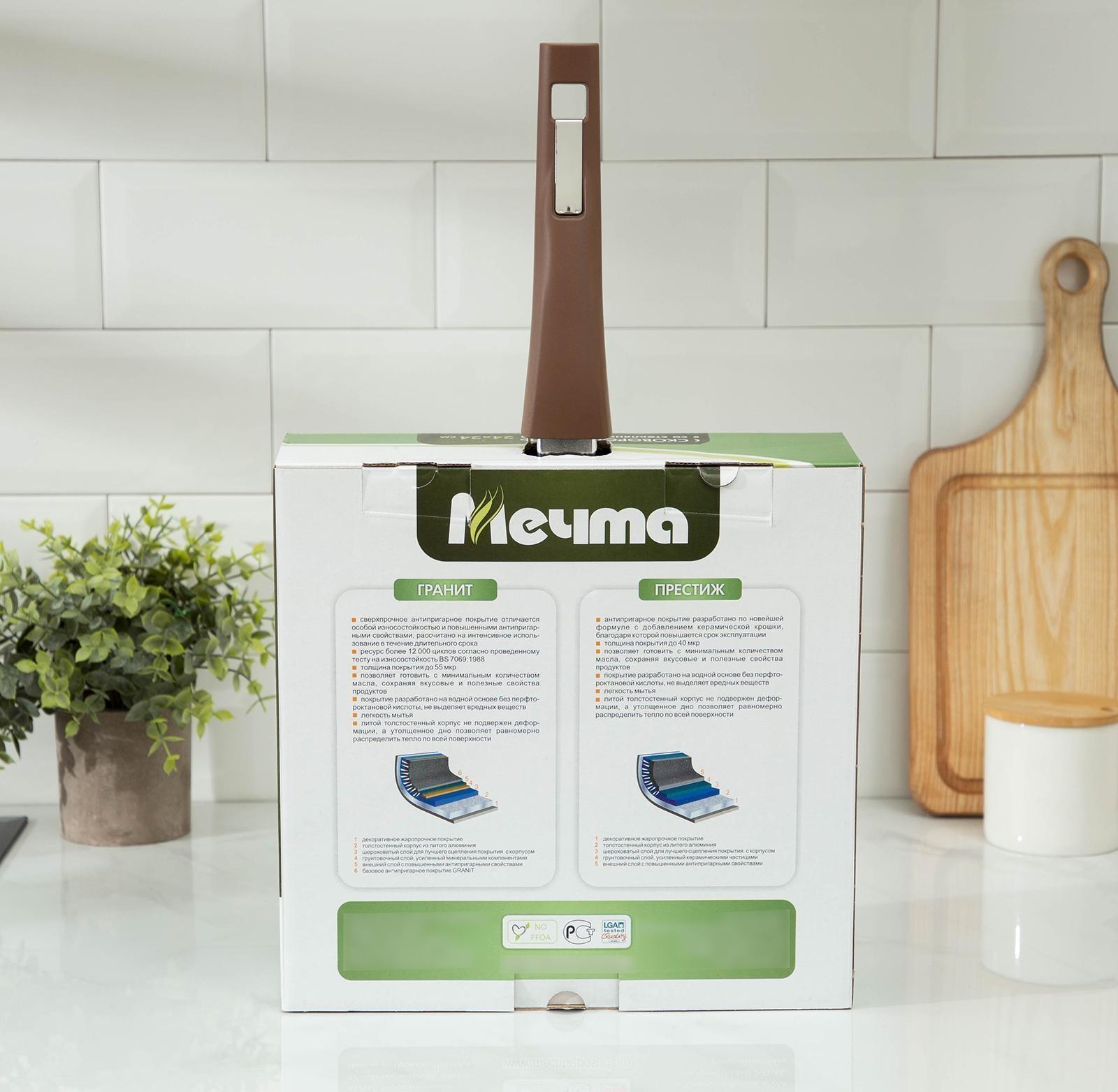 Сковорода-гриль «Гранит», 24×24 см, съёмная ручка, стеклянная крышка, антипригарное покрытие, цвет коричневый