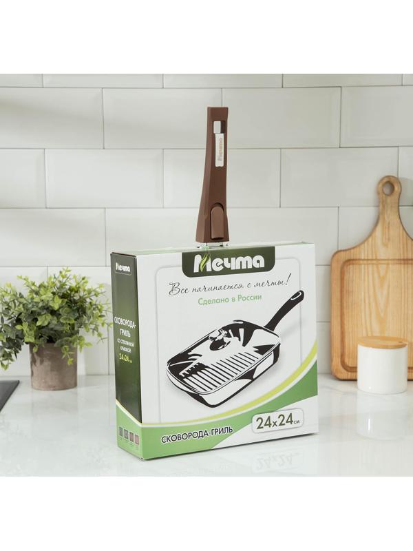 Сковорода-гриль «Гранит», 24×24 см, съёмная ручка, стеклянная крышка, антипригарное покрытие, цвет коричневый