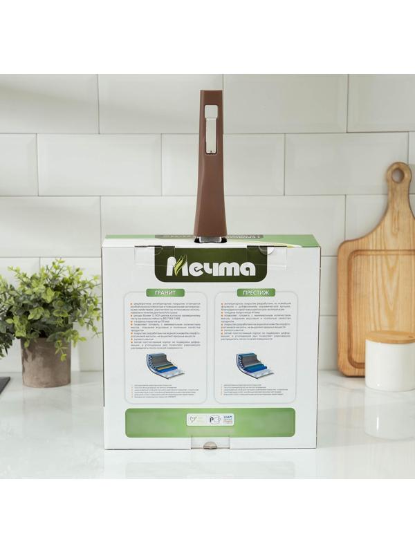 Сковорода-гриль «Гранит», 24×24 см, съёмная ручка, стеклянная крышка, антипригарное покрытие, цвет коричневый