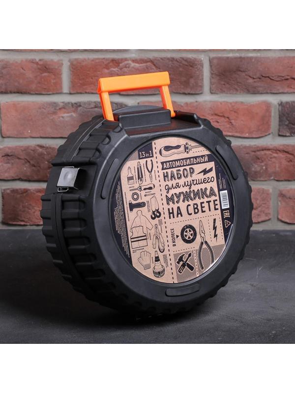 Автомобильный набор в колесе «Для лучшего мужика», 13 предметов