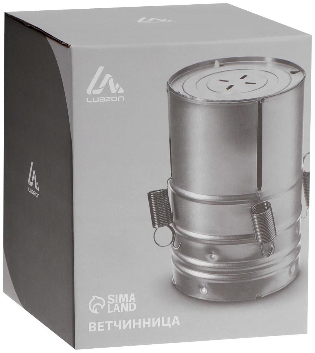 Ветчинница Luazon LHM-01, 0.9/1.5 л, серебристая