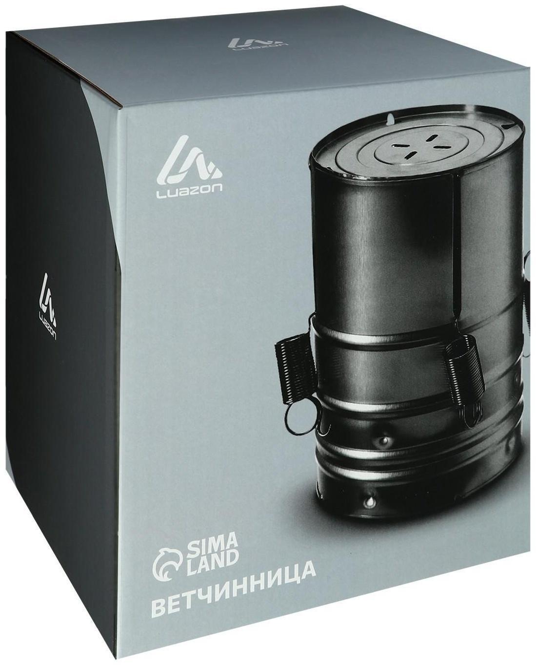 Ветчинница Luazon LHM-01, 0.9/1.5 л, серебристая