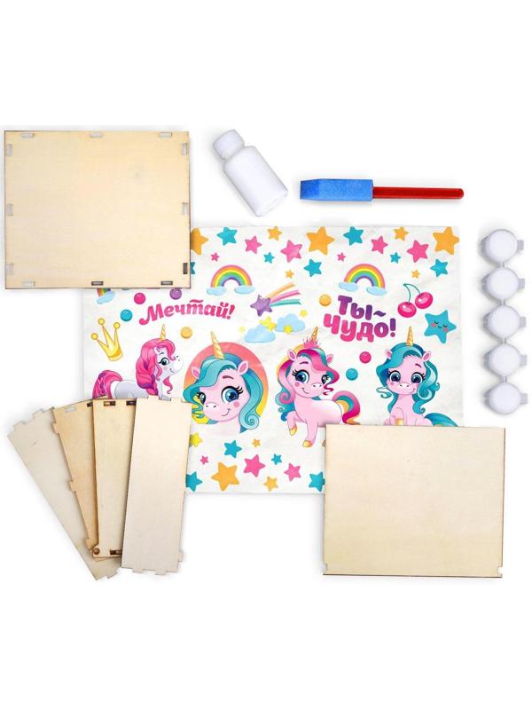 Набор для декупажа шкатулки «Весёлые единорожки»