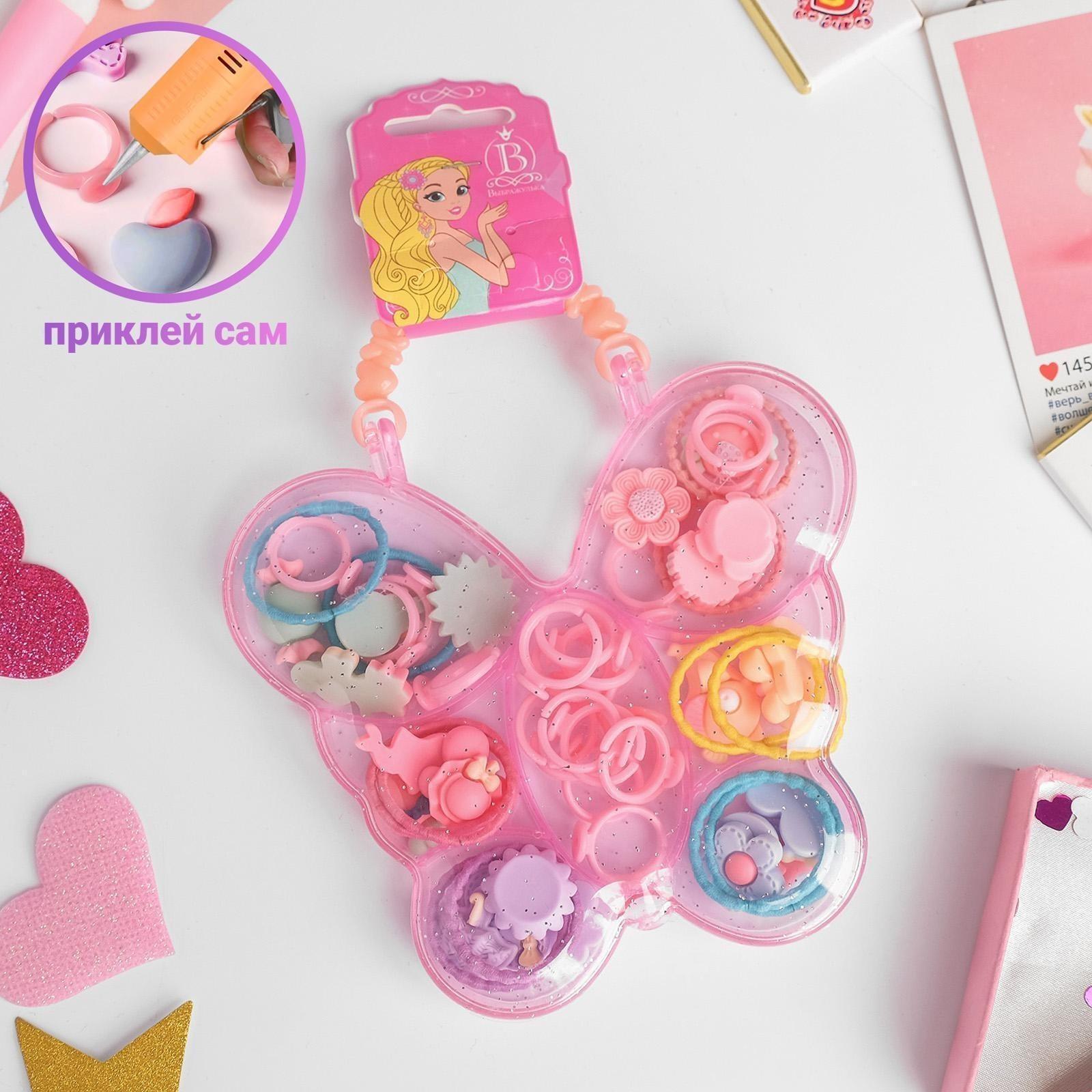 Комплект детский для создания колец + 2 резинки 