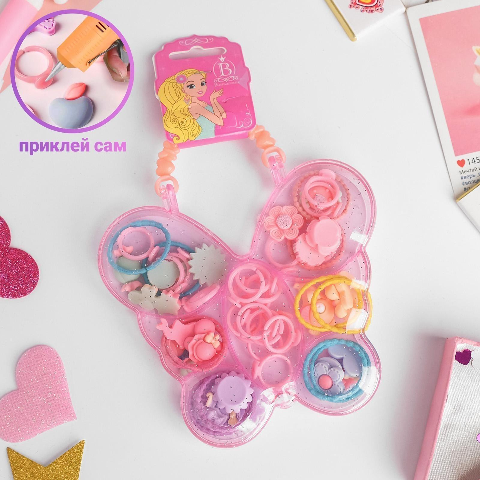 Комплект детский для создания колец + 2 резинки 