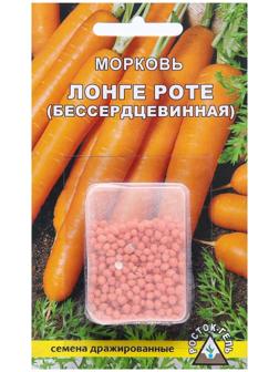 Семена Морковь 