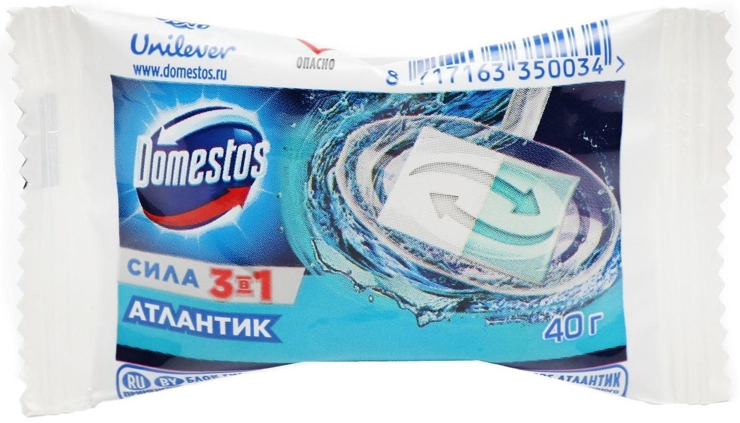 Блок гигиенический для унитаза Domestos 