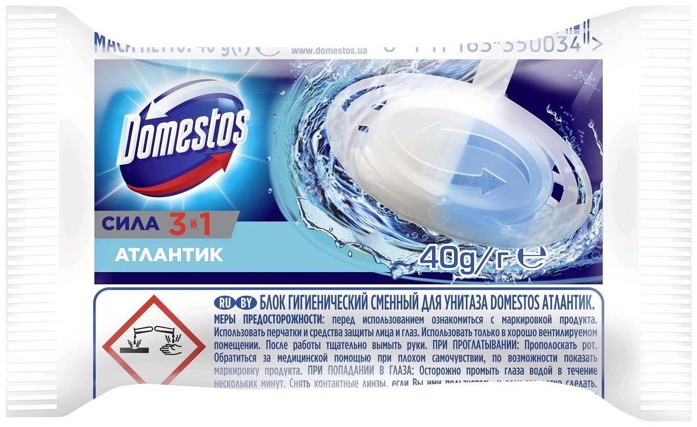 Блок гигиенический для унитаза Domestos 