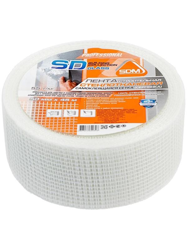 Сетка строительная SD-GLASS Professional, 50 мм x 45 м, самоклеящаяся
