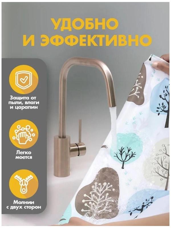 Чехол для стиральной машины с вертикальной загрузкой Доляна, 60×55×82 см, PEVA, цвет МИКС