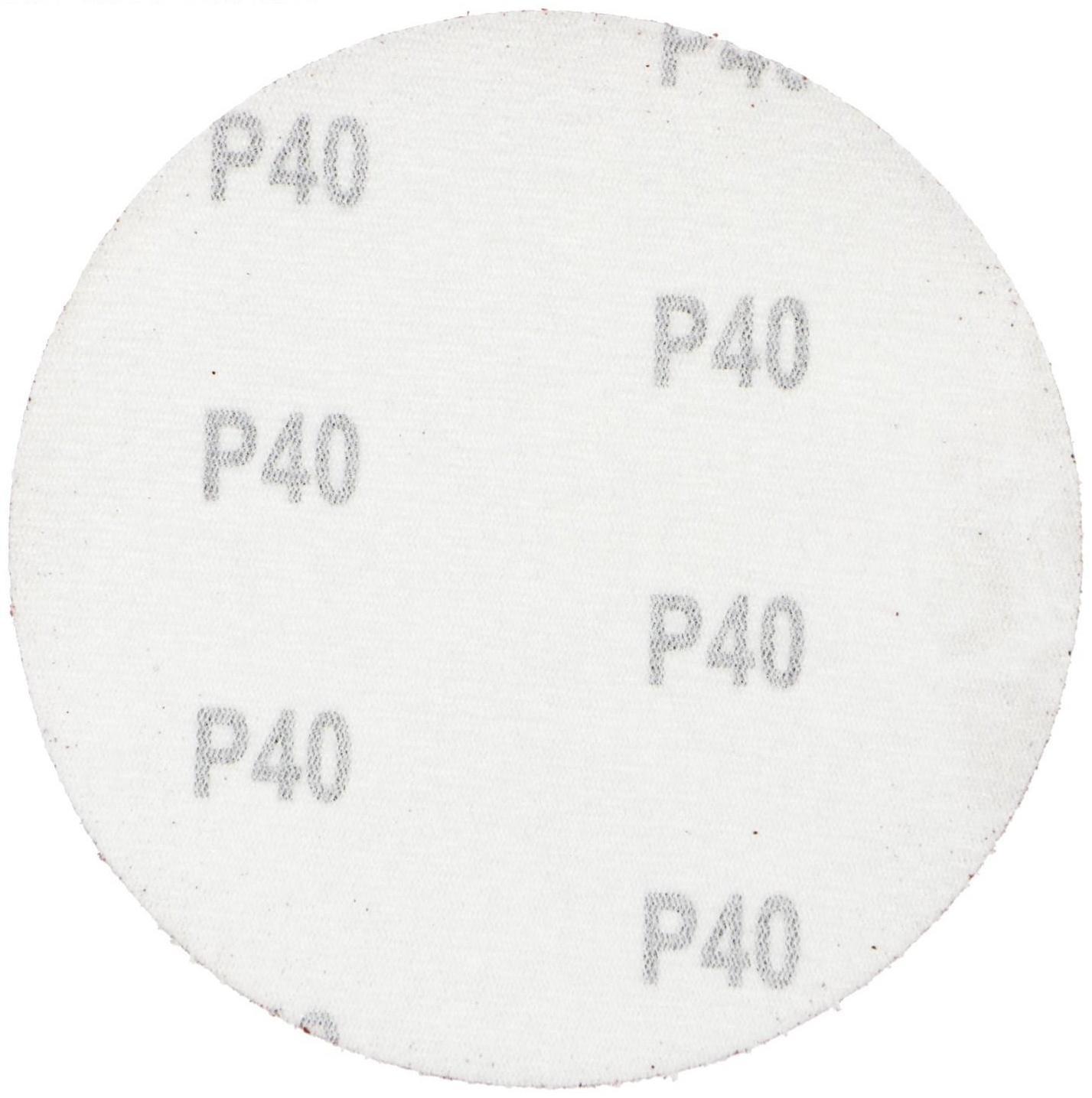 Круг абразивный шлифовальный под липучку ON 19-05-001, 125 мм, Р40, 10 шт.