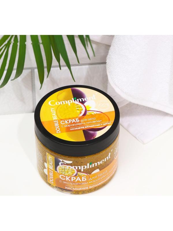 Скраб для тела Compliment Double Beauty «Насыщение витаминами и детокс», 400 мл