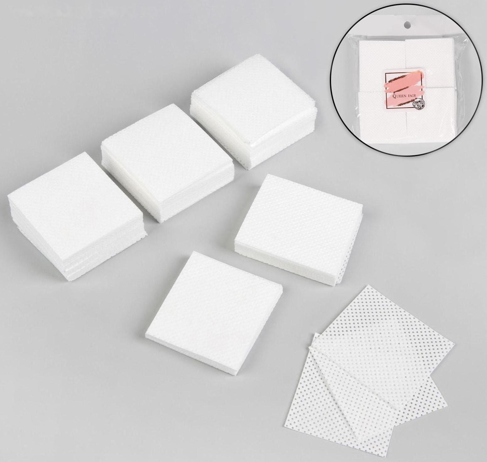 Салфетки для маникюра, безворсовые, с перфорацией, 250 шт, 5 × 5 см