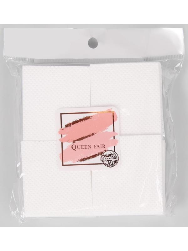 Салфетки для маникюра, безворсовые, с перфорацией, 250 шт, 5 × 5 см