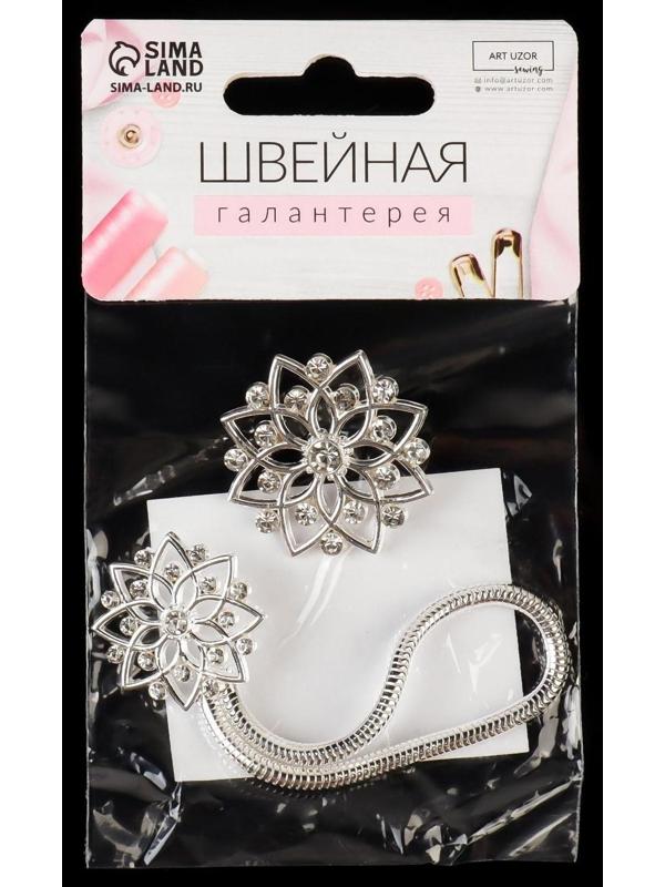 Декоративная застёжка, d = 2,4/3,1 см, цвет серебряный