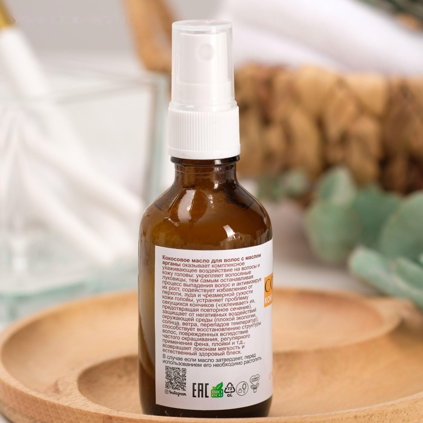 Кокосовое масло для волос 