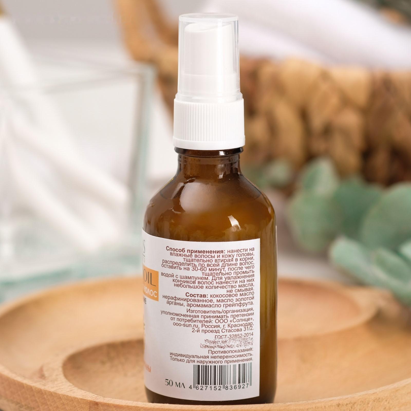 Кокосовое масло для волос 