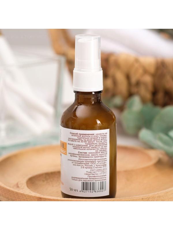 Кокосовое масло для волос 