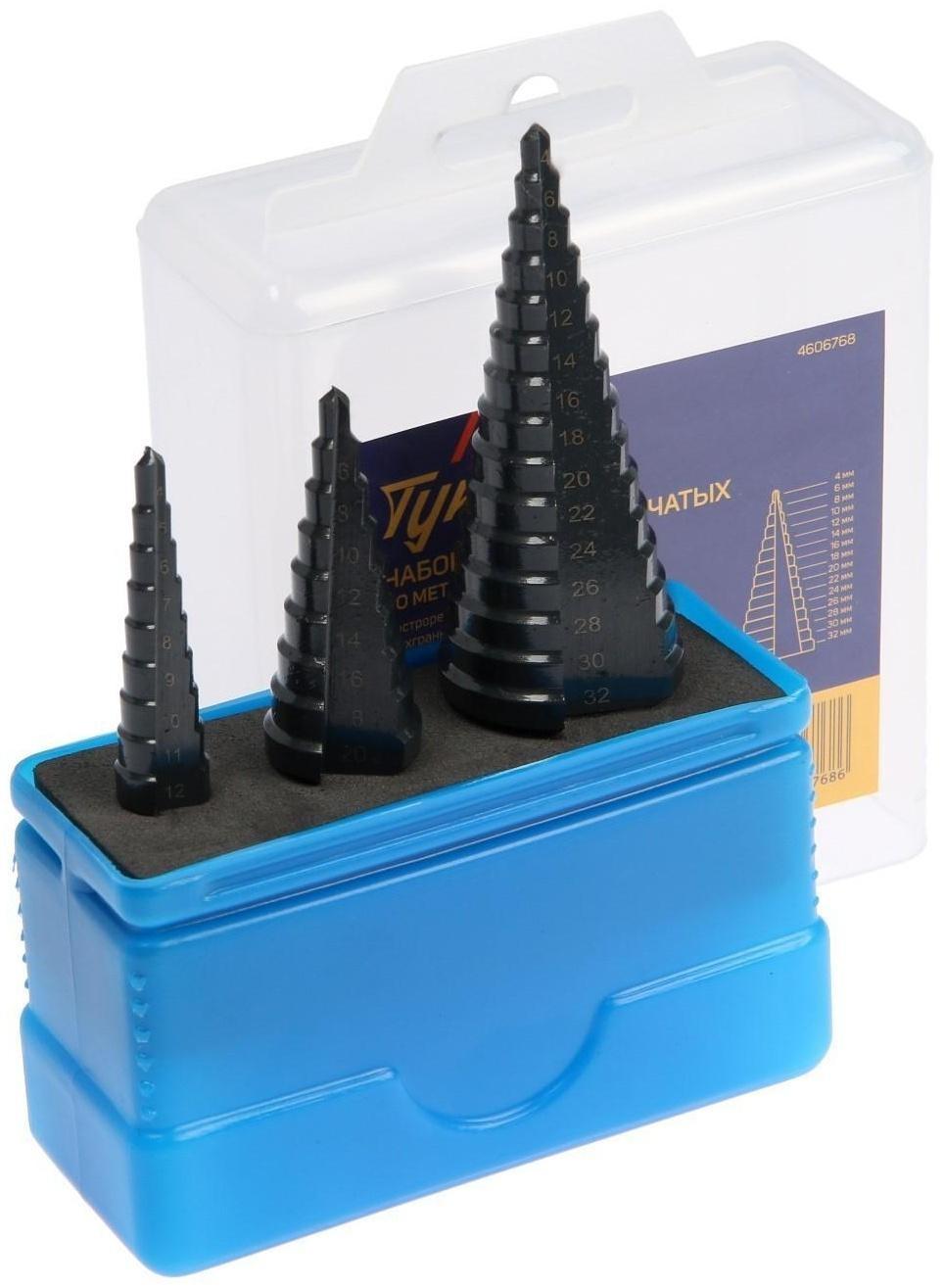 Набор сверл ступенчатых ТУНДРА, HSS, трехгранный хвостовик, 4-12, 4-20, 4-32 мм, 3 шт.