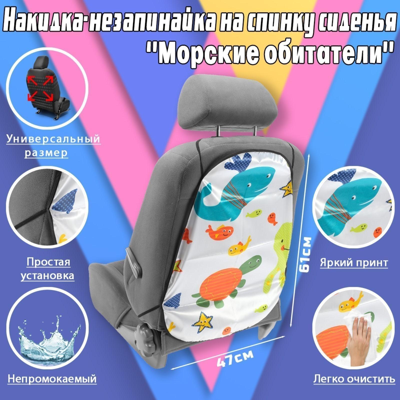 Накидка-незапинайка 