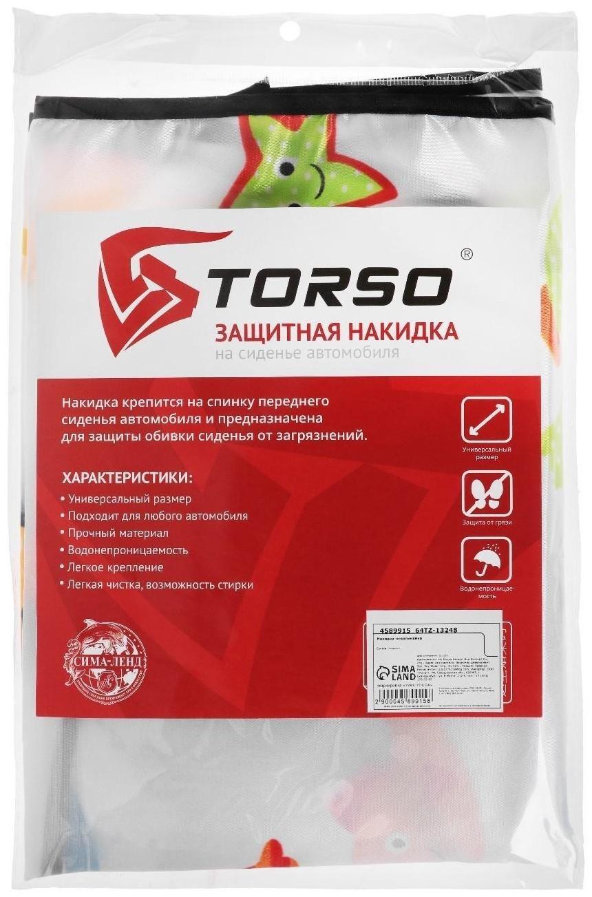 Накидка-незапинайка 