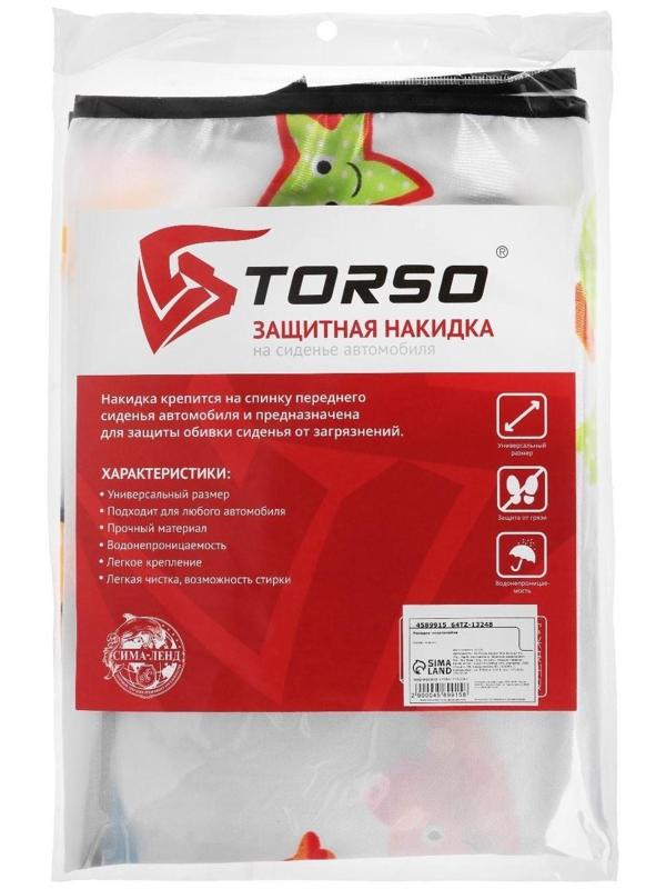 Накидка-незапинайка 