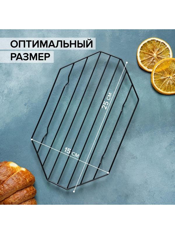 Решётка для глазирования и остывания кондитерских изделий KONFINETTA «Октаэдр», 25×15×1,8 см, цвет чёрный