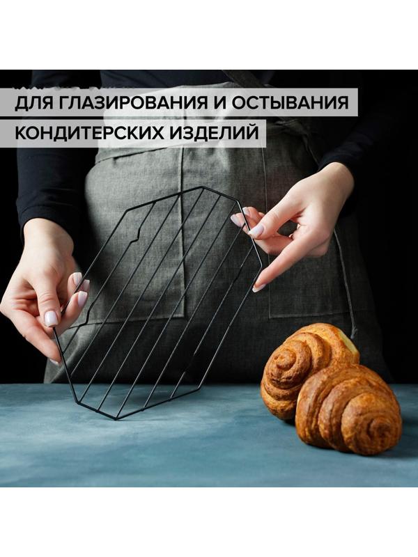 Решётка для глазирования и остывания кондитерских изделий KONFINETTA «Октаэдр», 25×15×1,8 см, цвет чёрный