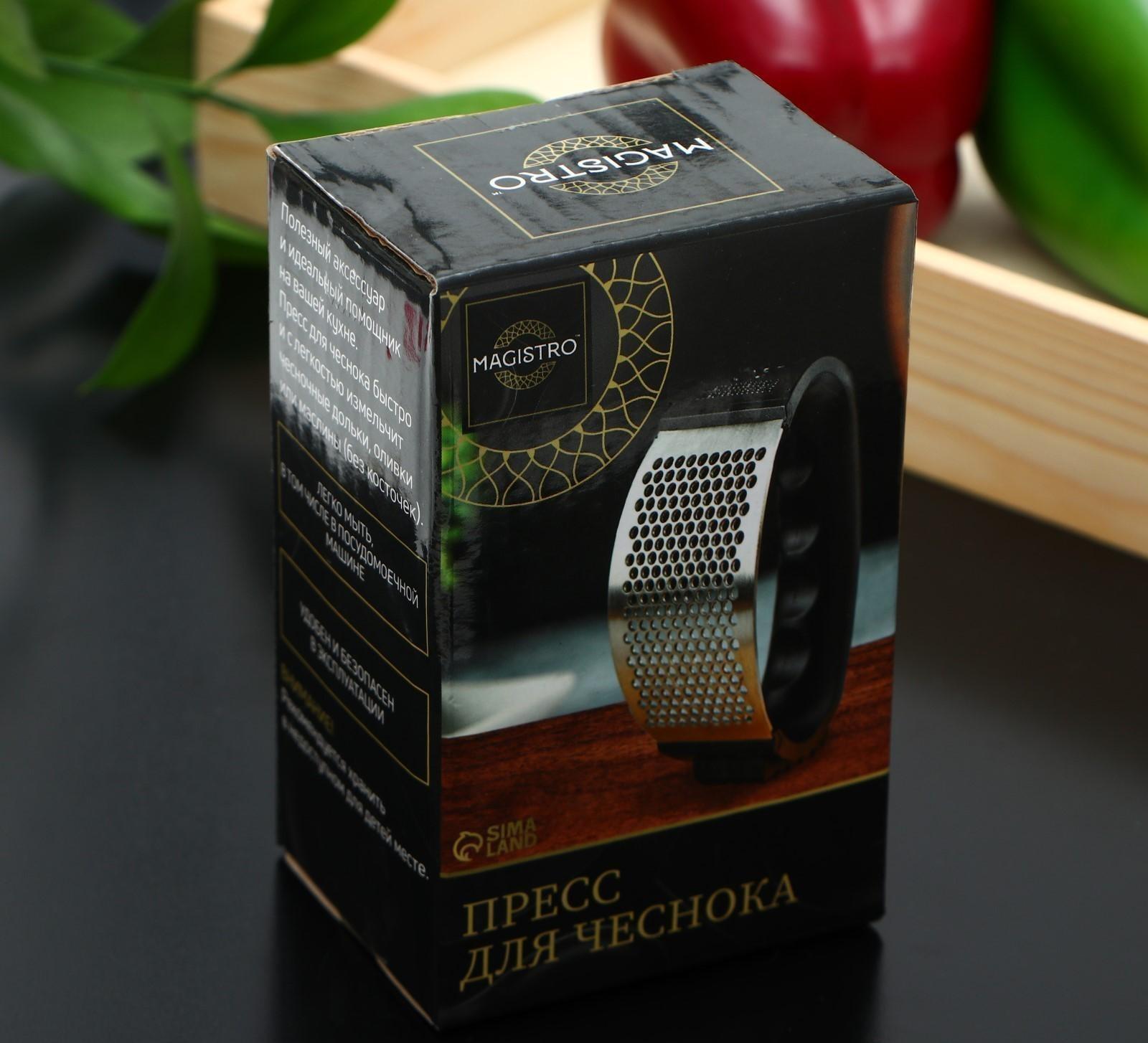 Пресс для чеснока Magistro «Велес», 11×7×5 см, цвет чёрный