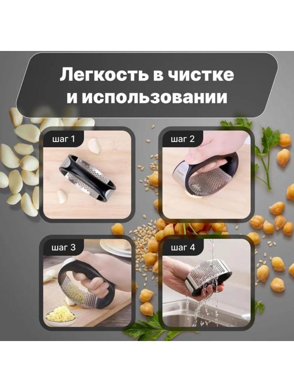 Пресс для чеснока Magistro «Велес», 11×7×5 см, цвет чёрный