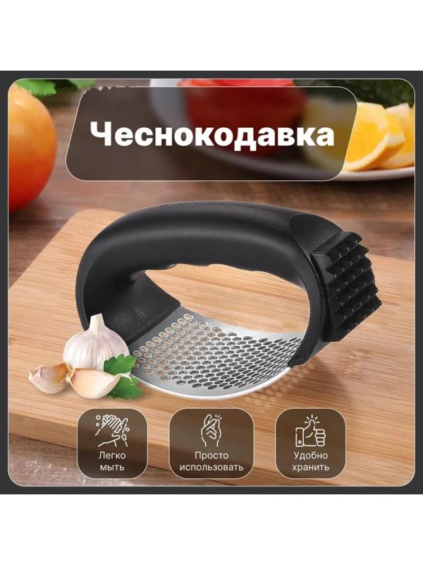 Пресс для чеснока Magistro «Велес», 11×7×5 см, цвет чёрный